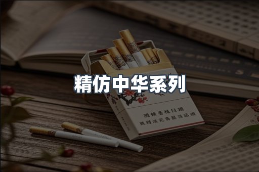 云霄香烟批发